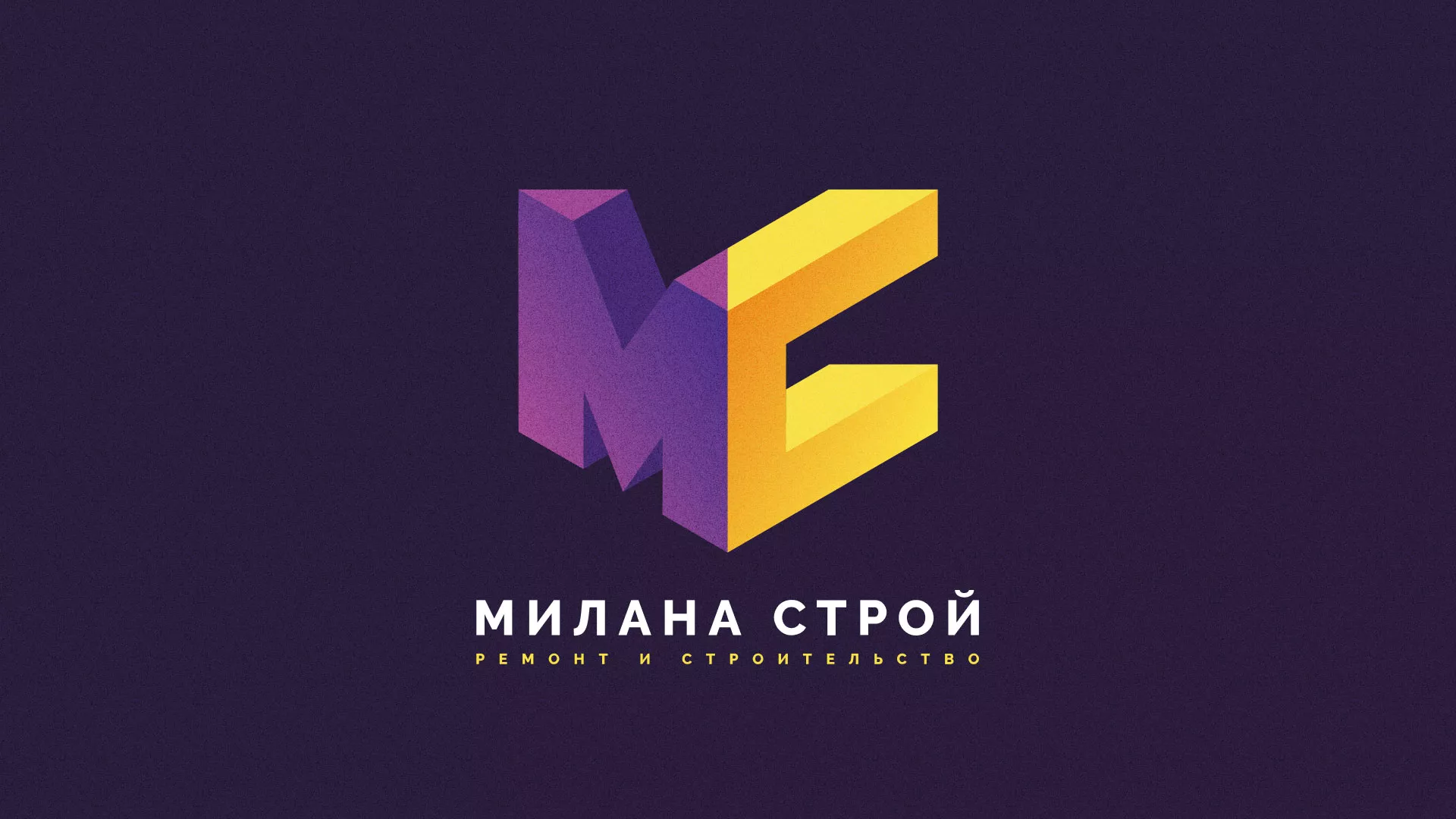 Разработка сайта строительной компании «Милана-Строй» в Ипатово